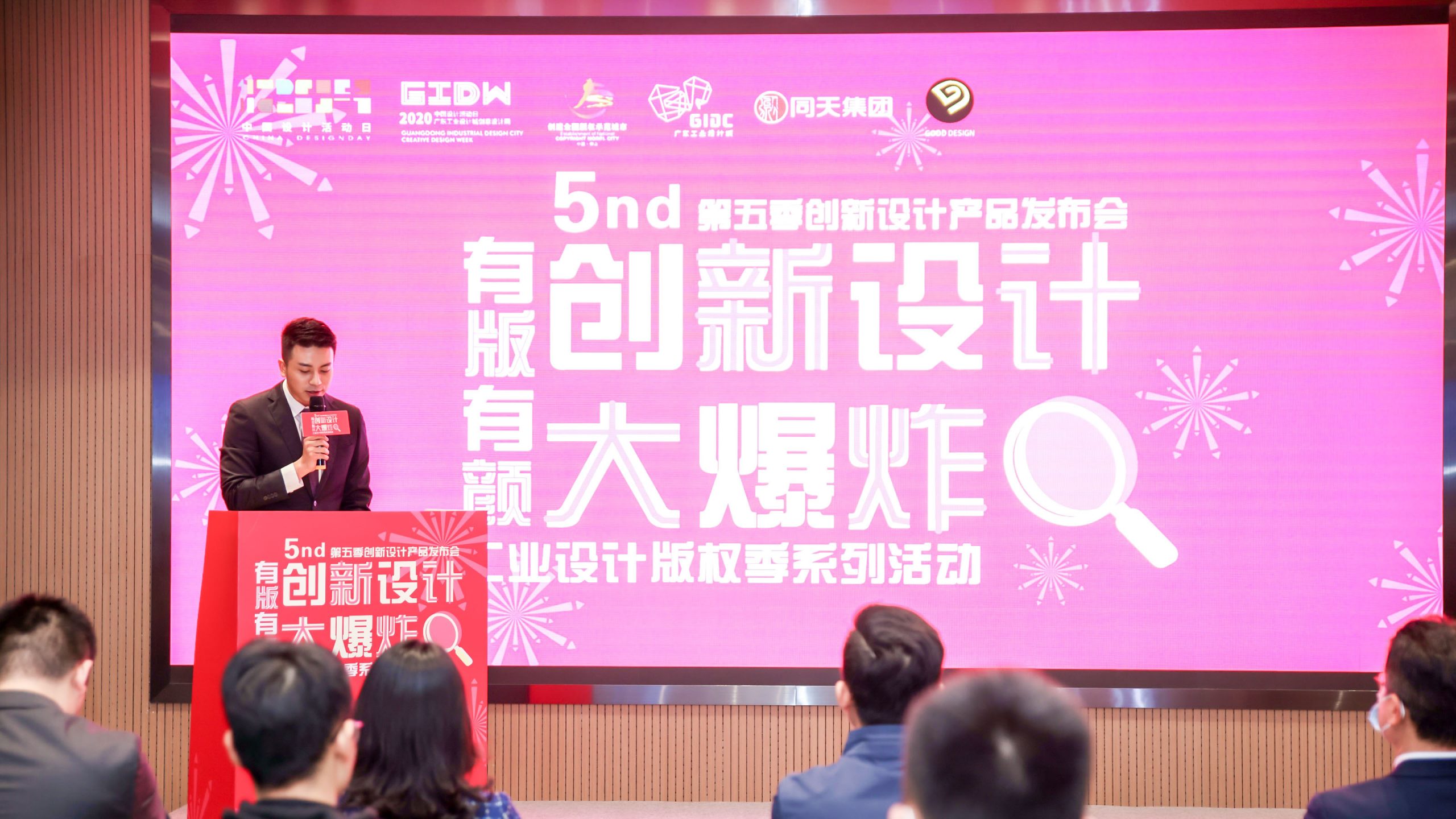 喜訊！廣東工業(yè)設計城通過全國創(chuàng)業(yè)孵化示范基地復評