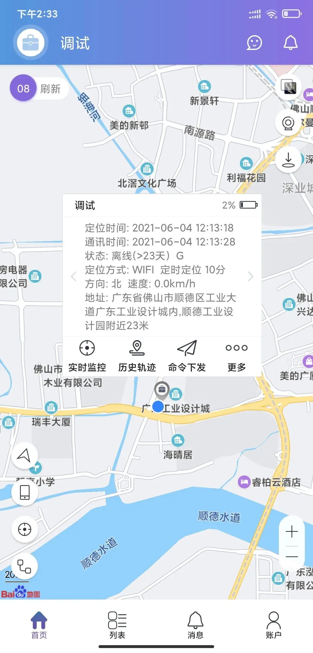 黨建引領(lǐng) | “紅創(chuàng)之師”幫扶社區(qū)弱勢群體，設(shè)計(jì)傳播正能量！