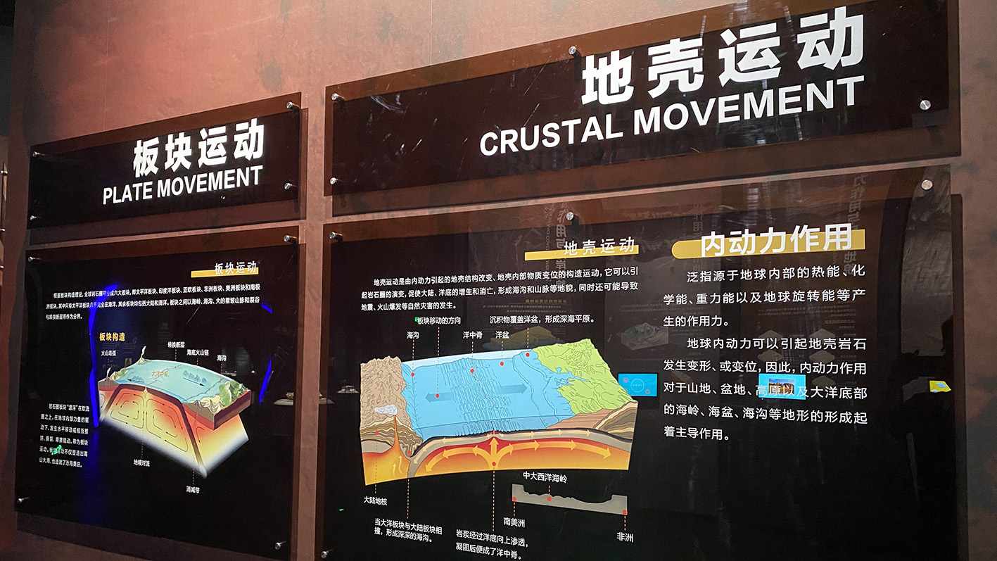 漫走設(shè)計(jì)丨打卡順德自然科學(xué)館，探索“快樂星球”！