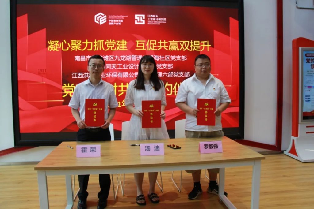 這樣的黨史學(xué)習(xí)教育專題課，怒贊！！