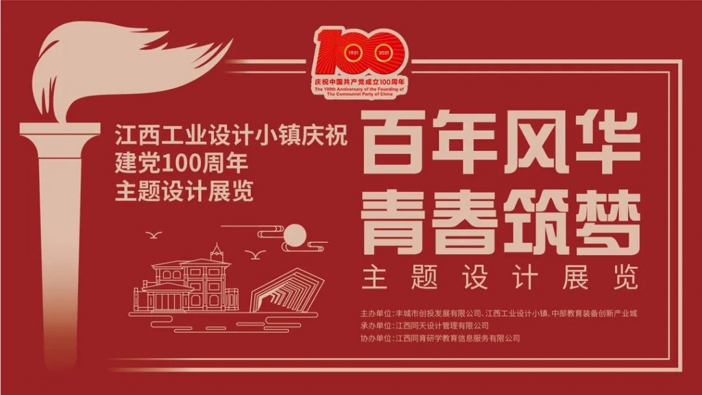 不容錯(cuò)過！這場(chǎng)展覽已經(jīng)進(jìn)入倒計(jì)時(shí)！