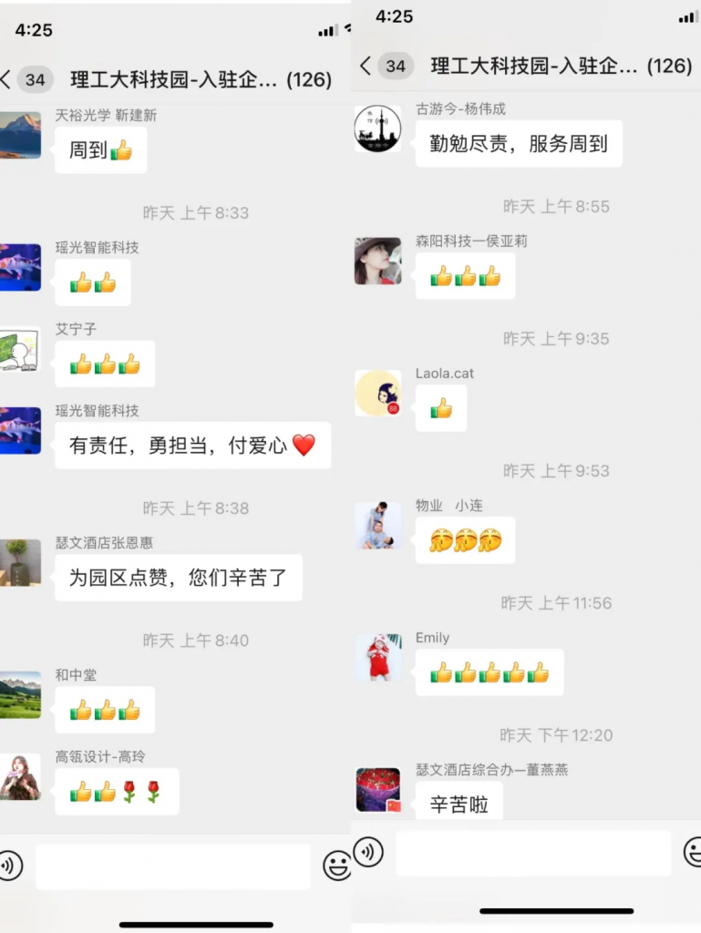 中原工業(yè)設(shè)計城丨防汛工作不松懈，招商活動不停歇