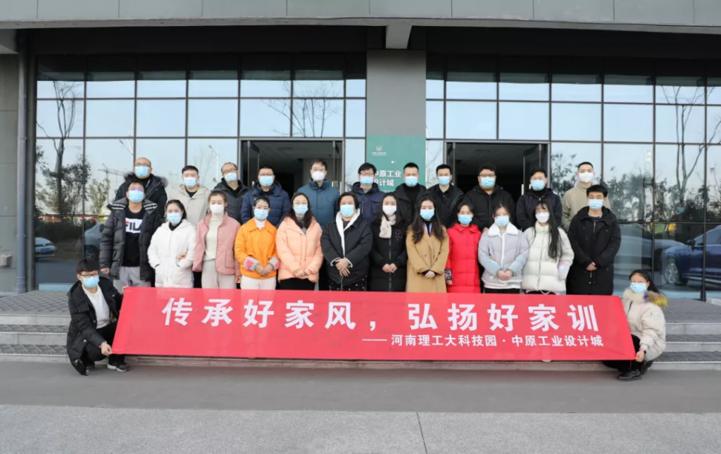 河南理工大學(xué)科技園黨支部獲得“焦作市先進基層黨組織”榮譽稱號