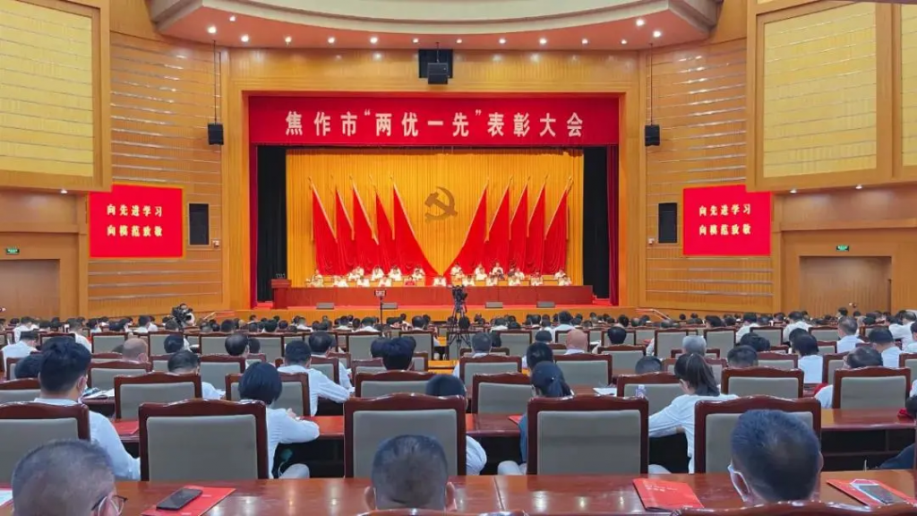河南理工大學(xué)科技園黨支部獲得“焦作市先進基層黨組織”榮譽稱號