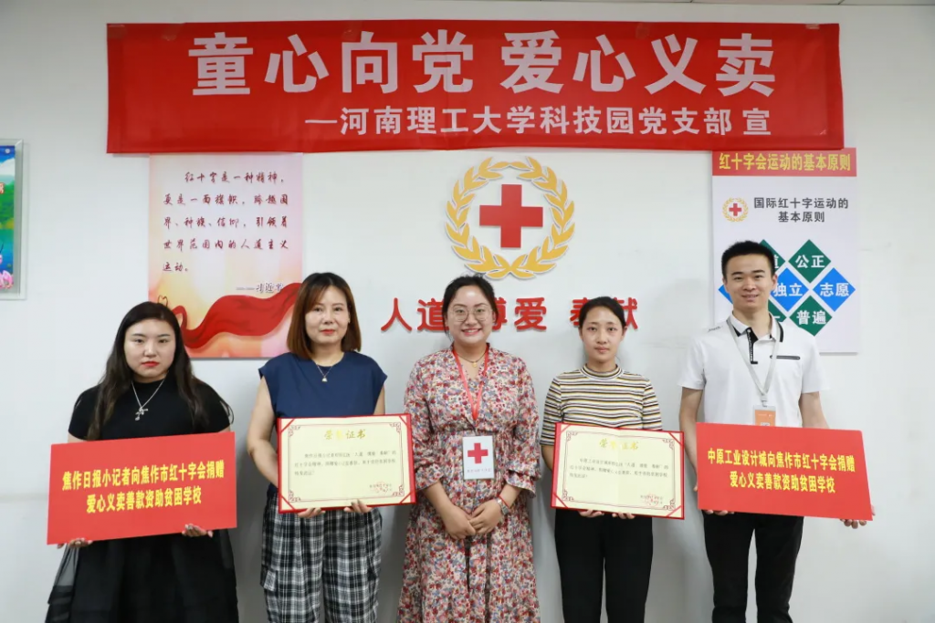 中原工業(yè)設(shè)計城開展豐富多彩活動慶祝中國共產(chǎn)黨成立100周年