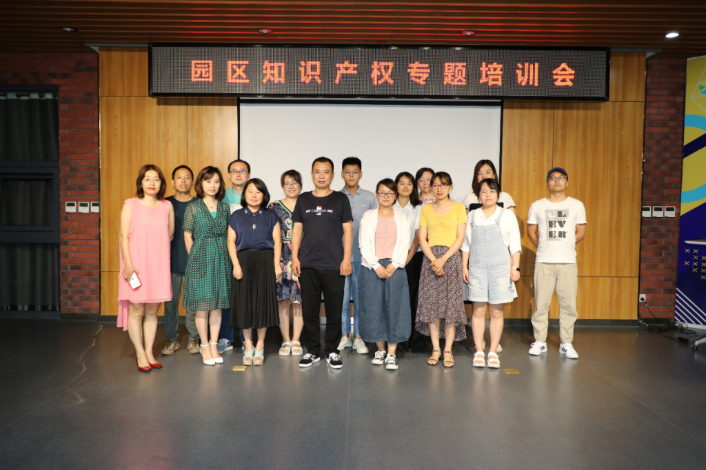 【園區(qū)動態(tài)】盤點園區(qū)近期的“大事件”
