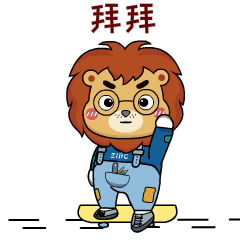 設(shè)計(jì)城萌寵表情包上線了：長的可愛也是一種“麻煩”呀~
