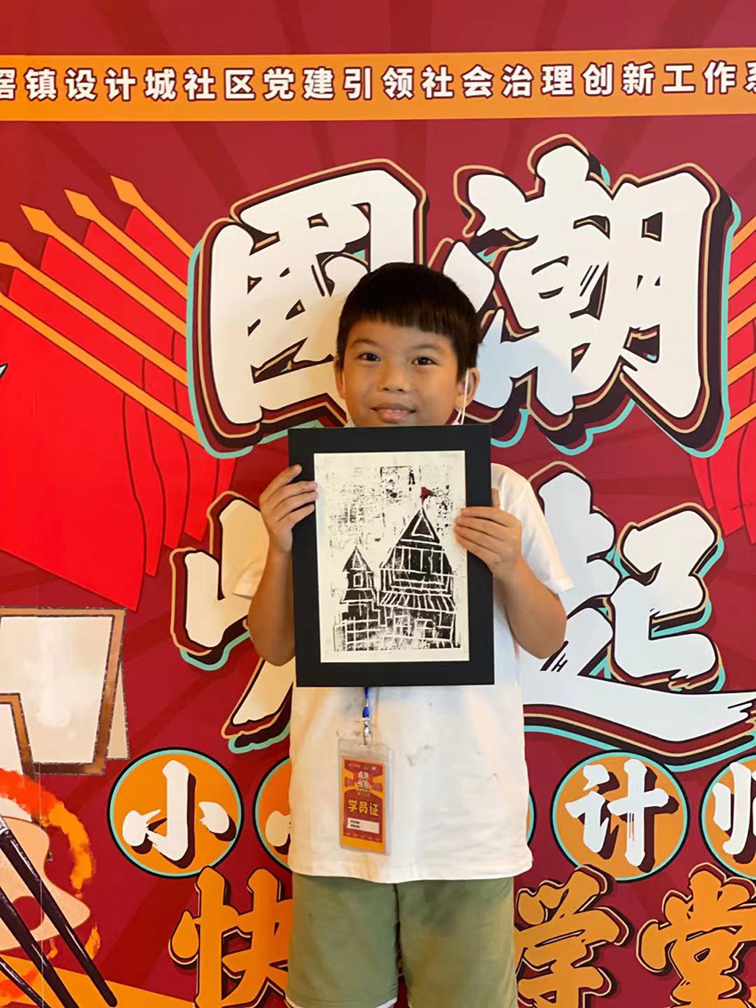 完滿結(jié)營(yíng)！這場(chǎng)快閃學(xué)堂驚艷了05后小小設(shè)計(jì)師的夏天