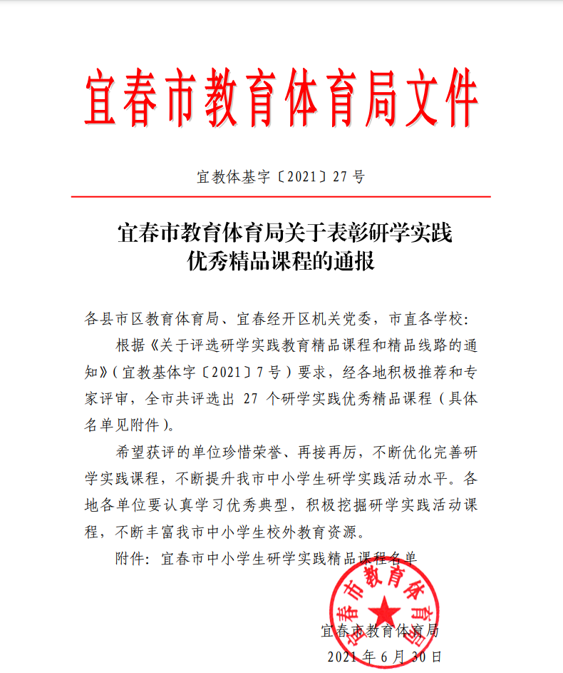喜訊！江西工業(yè)設(shè)計(jì)小鎮(zhèn)又雙叒叕獲獎(jiǎng)了！