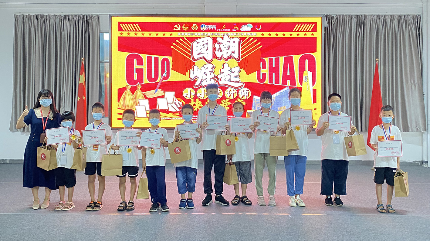 完滿結(jié)營(yíng)！這場(chǎng)快閃學(xué)堂驚艷了05后小小設(shè)計(jì)師的夏天