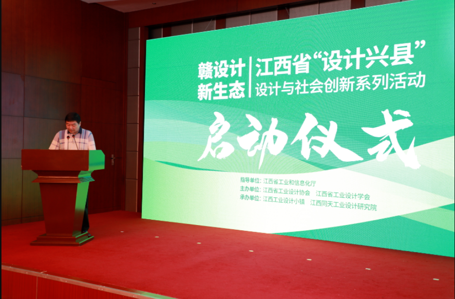 和夏季一樣“火熱”的，是這場活動！