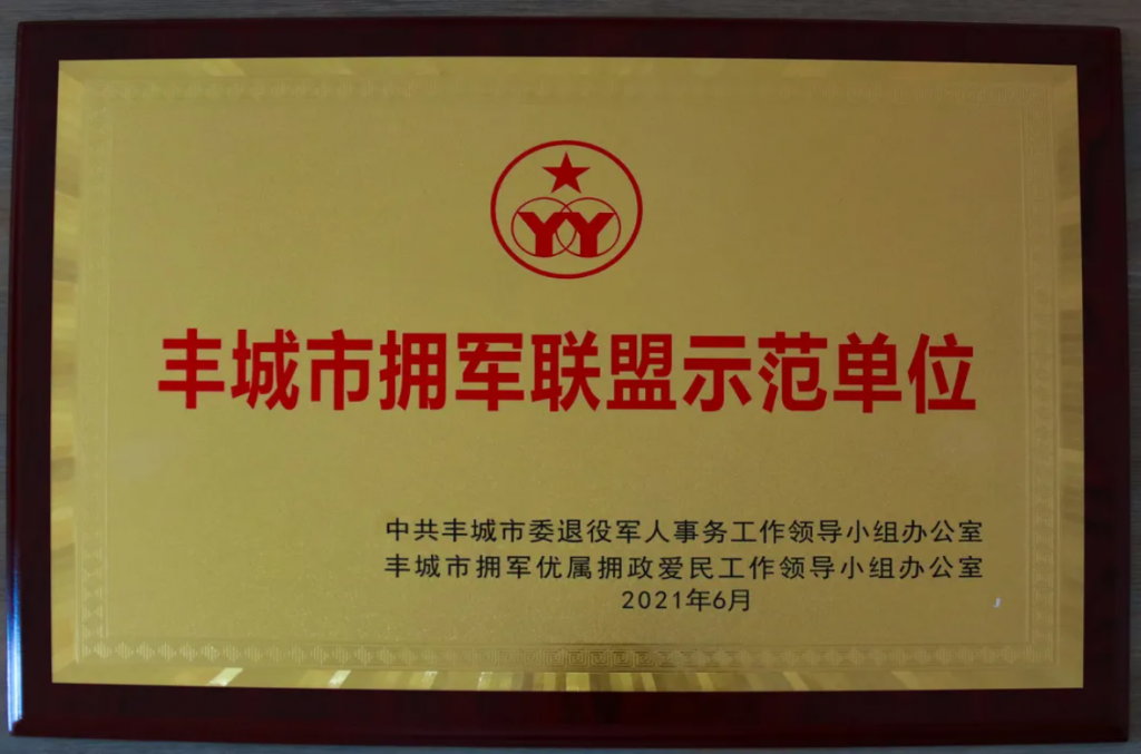 恭喜！江西工業(yè)設計小鎮(zhèn)又獲得一新“榮譽”