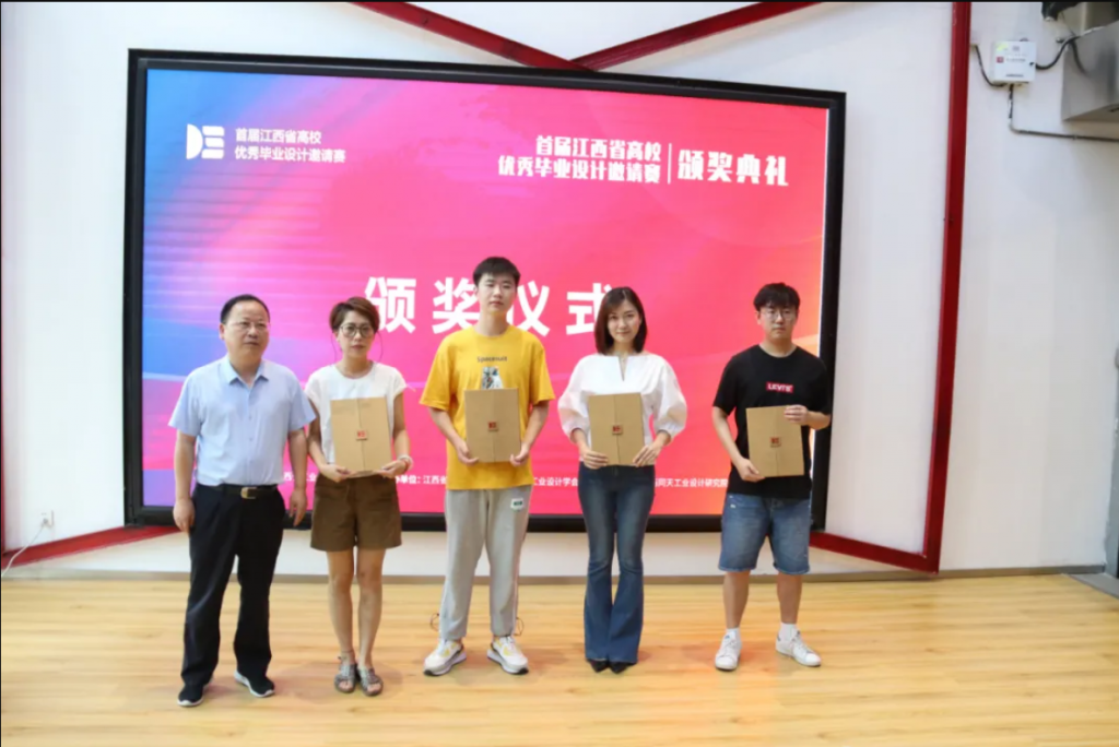 用設(shè)計之火點燃贛鄱創(chuàng)新引擎這場設(shè)計對接盛會正在進行ing…