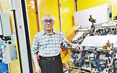 聯(lián)合國科學(xué)院首批院士公布，全球53位，設(shè)計(jì)城這家企業(yè)負(fù)責(zé)人當(dāng)選
