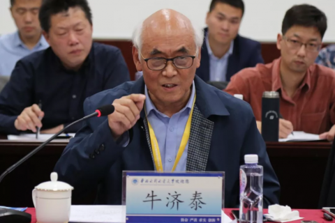 聯(lián)合國(guó)科學(xué)院首批院士公布，全球53位，設(shè)計(jì)城這家企業(yè)負(fù)責(zé)人當(dāng)選