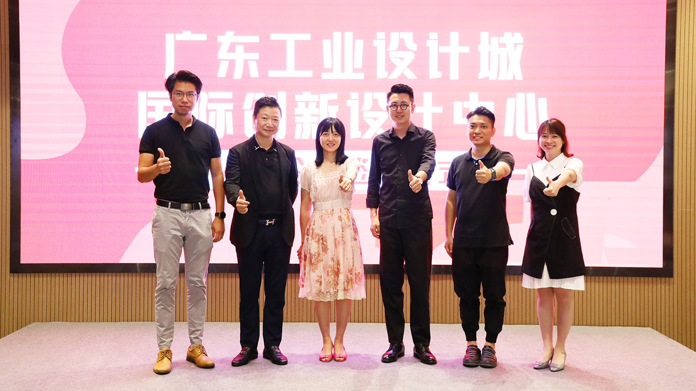 重磅！三家國際知名設(shè)計機(jī)構(gòu)進(jìn)駐設(shè)計城國際創(chuàng)新設(shè)計中心