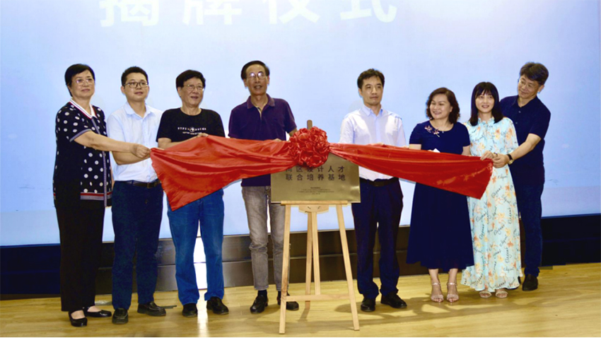 021百所高校順德行火熱啟動(dòng)，設(shè)計(jì)城獲選“順德青年驛站”"