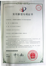 園區(qū)·人物丨靳建新--苦心鉆研，堅(jiān)定不移的探尋內(nèi)窺鏡的研發(fā)奧秘