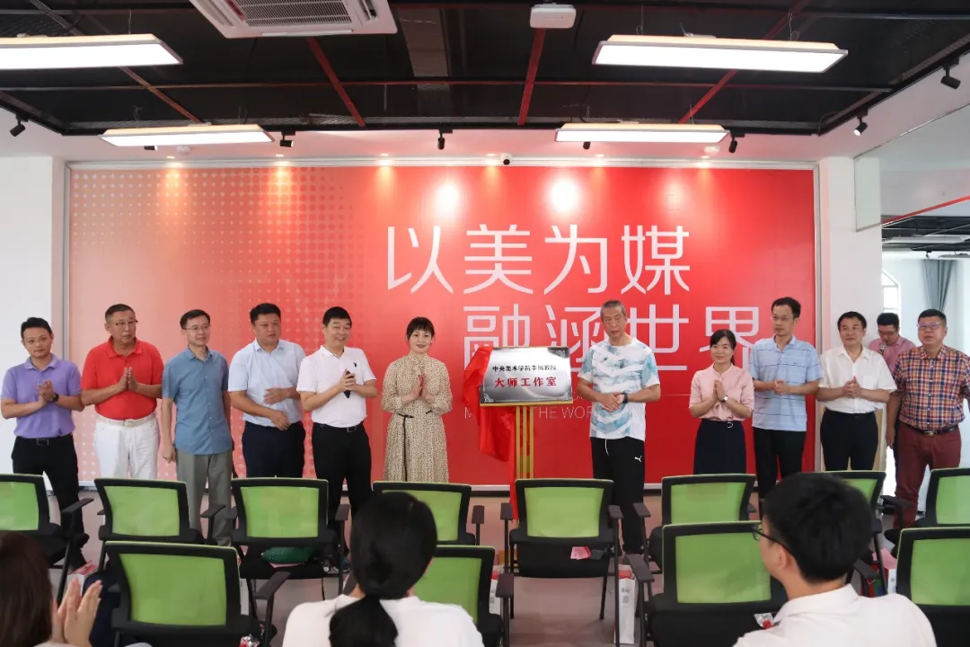 喜訊！中部教裝城喜迎一國內知名設計大咖入駐，他是誰？