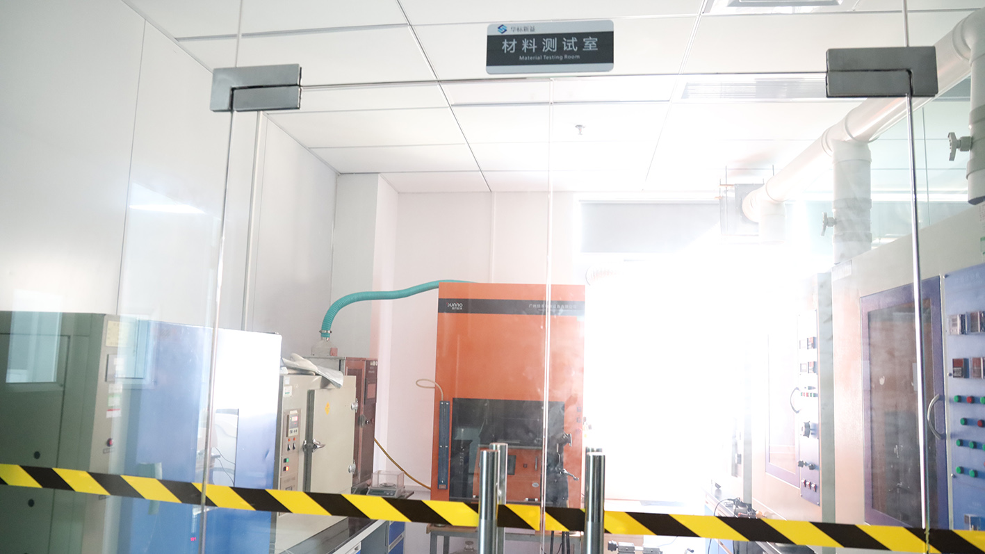 企業(yè)專訪｜華標新益：質(zhì)量標準全程協(xié)同設計，讓創(chuàng)新?lián)碛辛⒆恪百|(zhì)”地