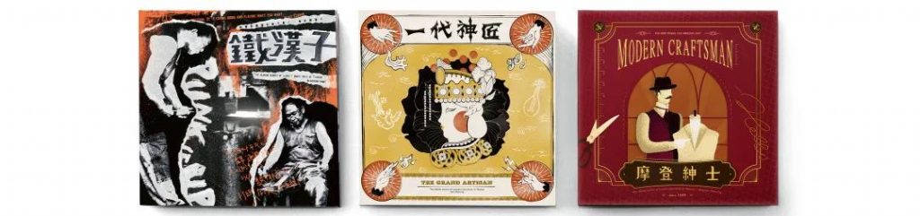 021-2022中國設(shè)計趨勢，如何讓你的產(chǎn)品“接軌”潮流！"