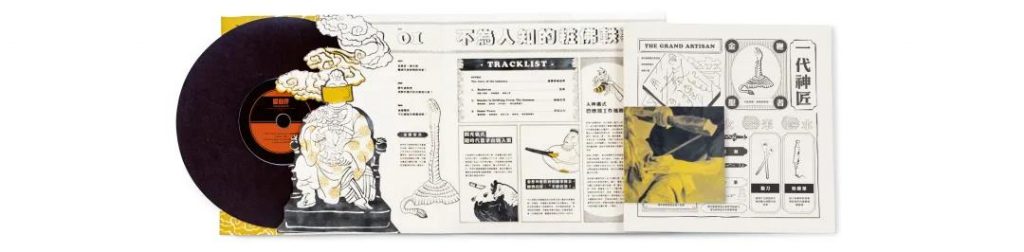 021-2022中國設(shè)計趨勢，如何讓你的產(chǎn)品“接軌”潮流！"