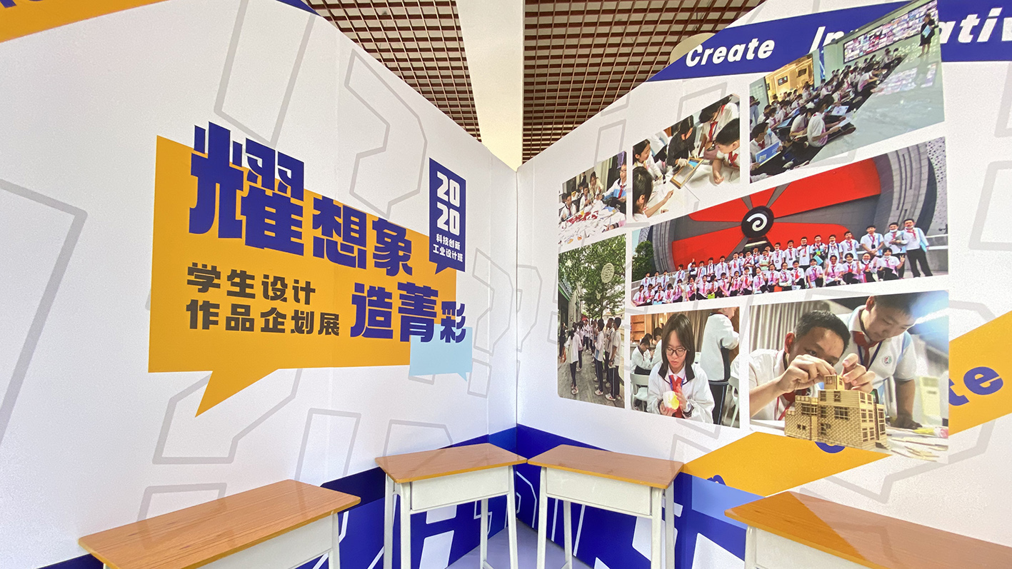 見(jiàn)證創(chuàng)意思維成長(zhǎng)，君蘭少年設(shè)計(jì)作品企劃展“菁”彩開(kāi)辦