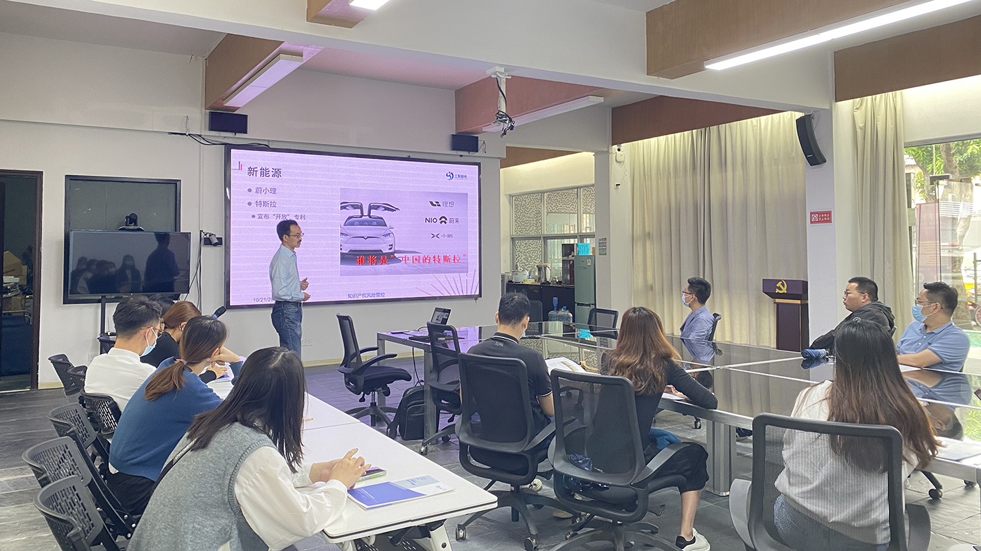 讓創(chuàng)新更具價值：企業(yè)知識產(chǎn)權(quán)風險應對培訓講座走進設計城