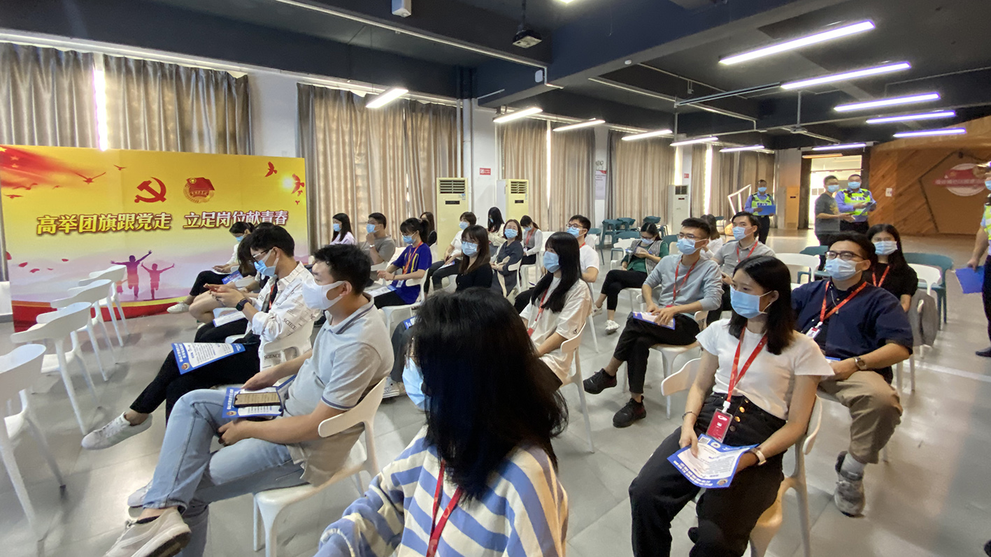 設(shè)計(jì)沙龍｜設(shè)計(jì)城開展 “網(wǎng)絡(luò)防詐騙專題講座”