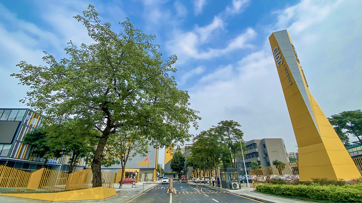 未來五年集中資源建設(shè)四大平臺(tái)，順德“艾特”了設(shè)計(jì)城！