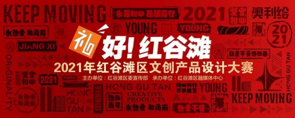 喜訊！江西同天工業(yè)設(shè)計研究院斬獲兩項大獎！