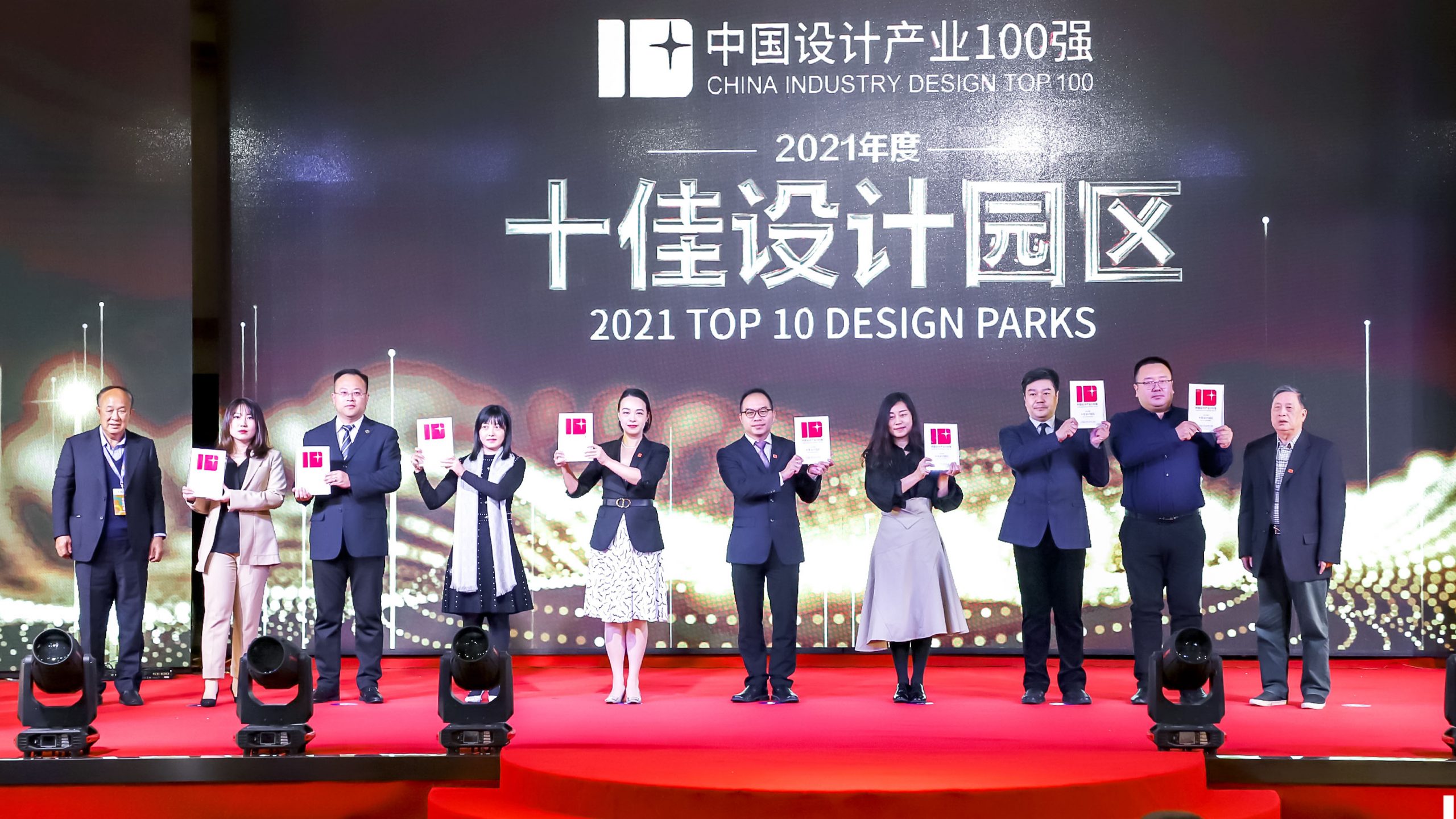 未來五年集中資源建設(shè)四大平臺(tái)，順德“艾特”了設(shè)計(jì)城！