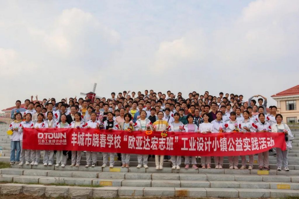 天450余名學生，這場活動又暖！又甜！"