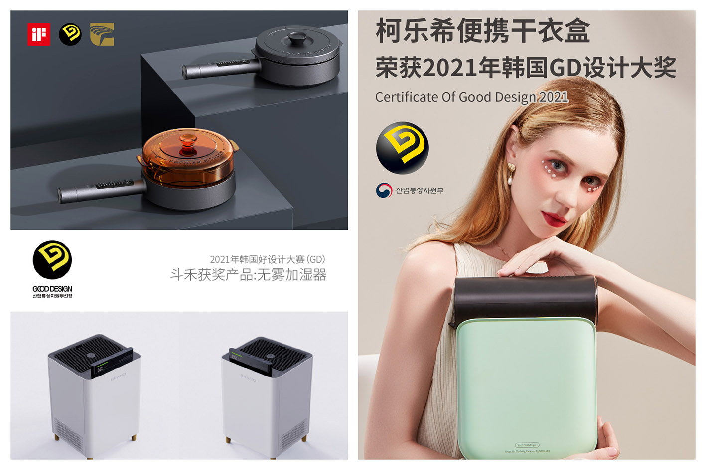 未來五年集中資源建設(shè)四大平臺(tái)，順德“艾特”了設(shè)計(jì)城！