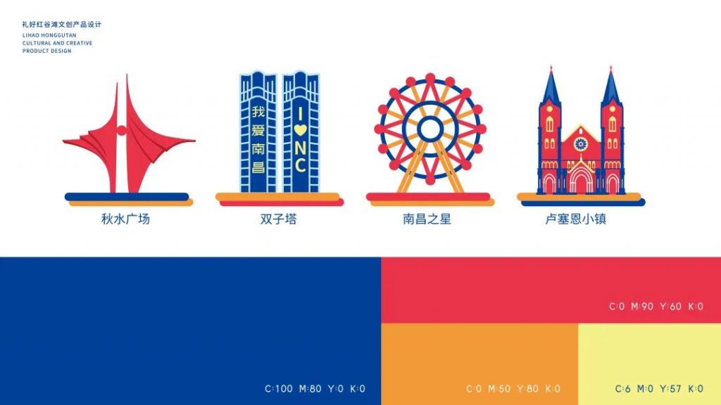 喜訊！江西同天工業(yè)設(shè)計研究院斬獲兩項大獎！