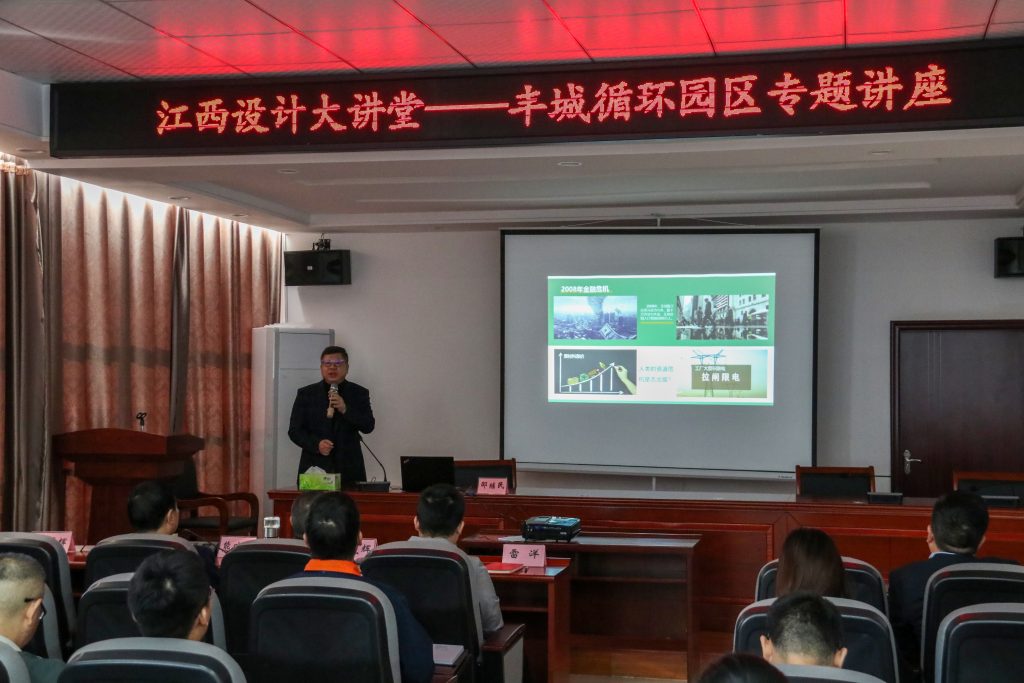 收到硬核！關(guān)于循環(huán)經(jīng)濟(jì)的綠色設(shè)計(jì)，這場(chǎng)大講堂很有料！