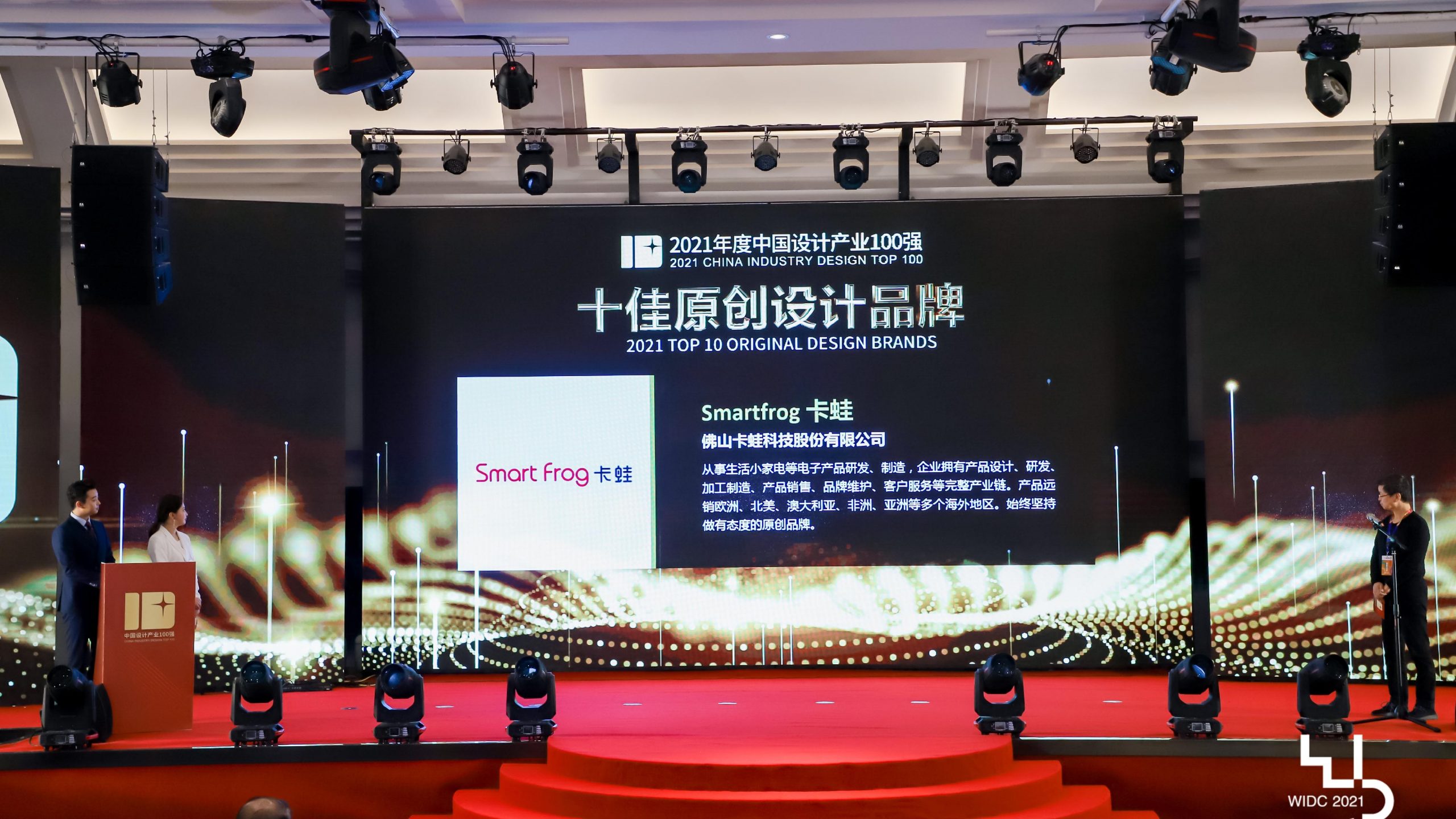 未來五年集中資源建設(shè)四大平臺(tái)，順德“艾特”了設(shè)計(jì)城！