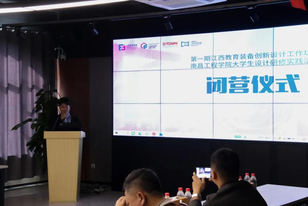 撒花！首期設計工作坊圓滿閉營了！
