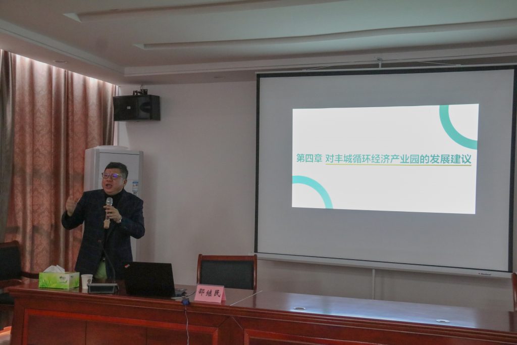 收到硬核！關(guān)于循環(huán)經(jīng)濟(jì)的綠色設(shè)計(jì)，這場(chǎng)大講堂很有料！