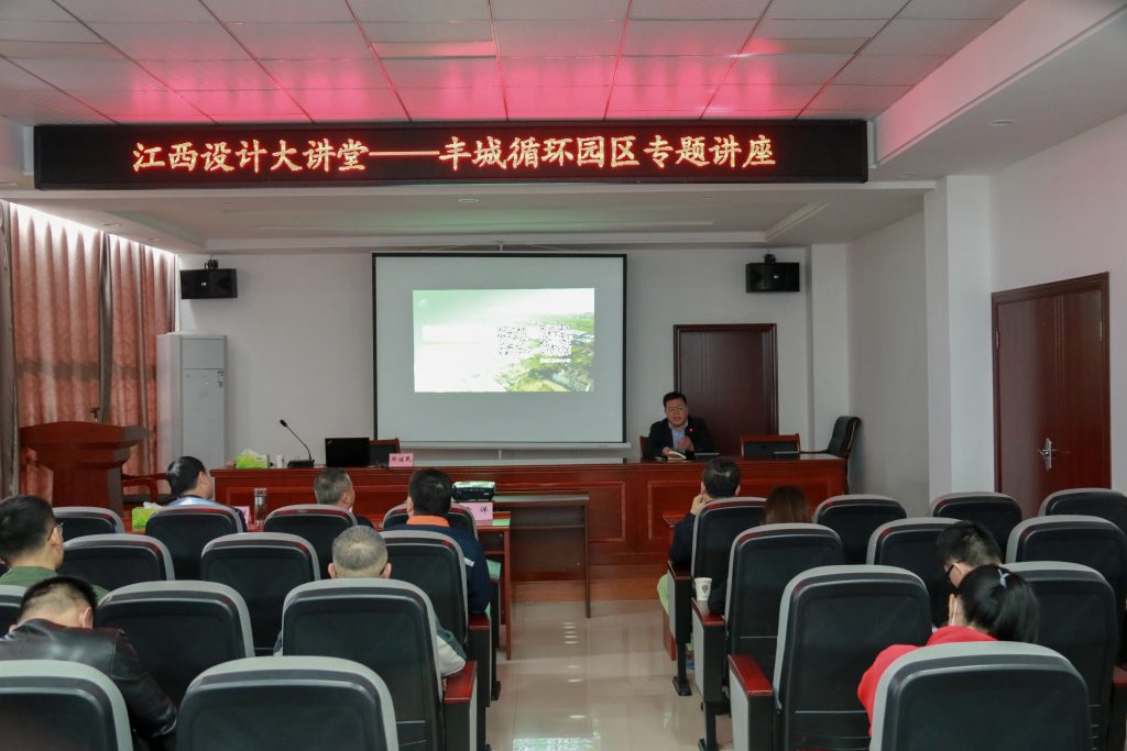 收到硬核！關(guān)于循環(huán)經(jīng)濟(jì)的綠色設(shè)計(jì)，這場(chǎng)大講堂很有料！