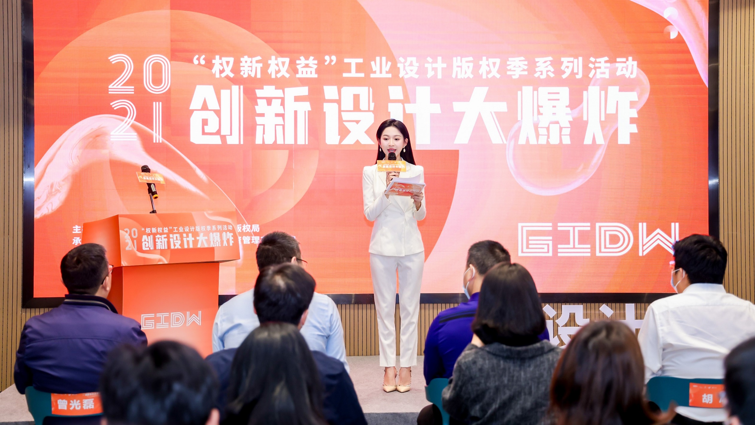 喜訊！廣東工業(yè)設(shè)計城獲評為“佛山市版權(quán)示范園區(qū)”