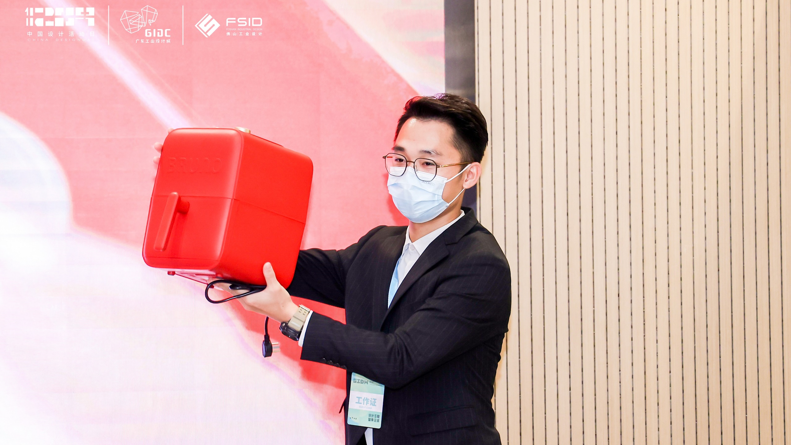 揭牌+創(chuàng)意集市+新品發(fā)布會(huì)！2021工業(yè)設(shè)計(jì)版權(quán)季活動(dòng)精彩揭幕