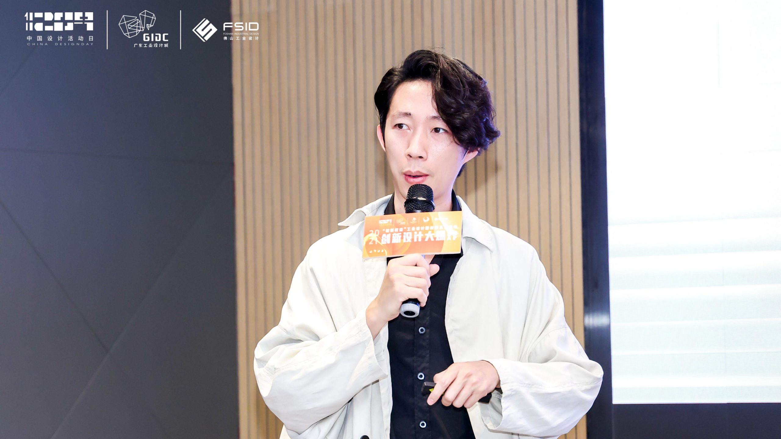 揭牌+創(chuàng)意集市+新品發(fā)布會(huì)！2021工業(yè)設(shè)計(jì)版權(quán)季活動(dòng)精彩揭幕