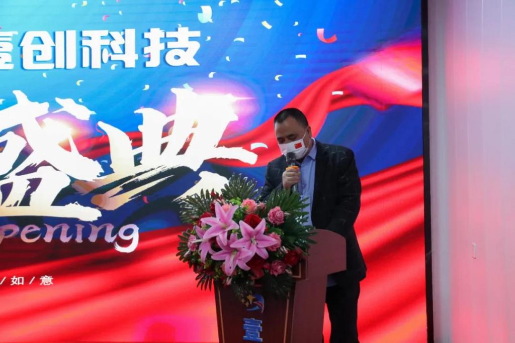 又一重量級(jí)教育裝備企業(yè)在豐城正式投產(chǎn)！