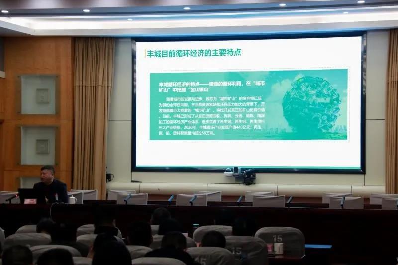 “綠色設(shè)計”成這場重量級會議熱詞，徐結(jié)強(qiáng)書記這樣總結(jié)道…