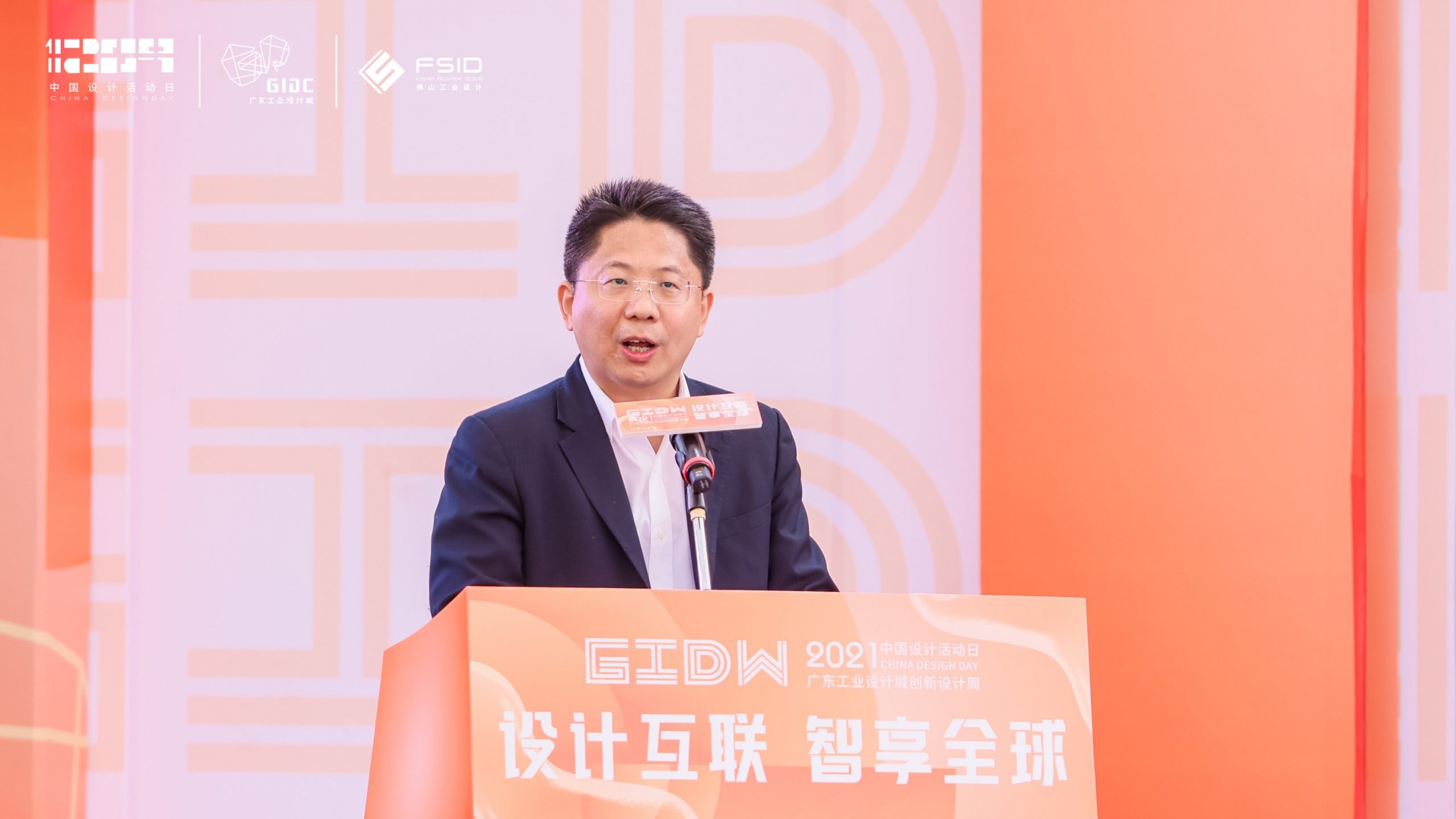 六大重磅創(chuàng)新項目落地！2021年12.9中國設(shè)計活動日盛大開幕