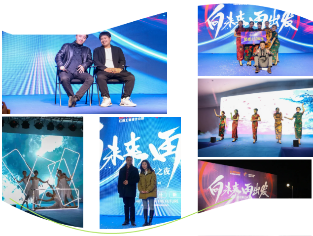 聚力狂歡，釋放創(chuàng)意能量——“2021江西設(shè)計(jì)師之夜”圓滿盛綻！