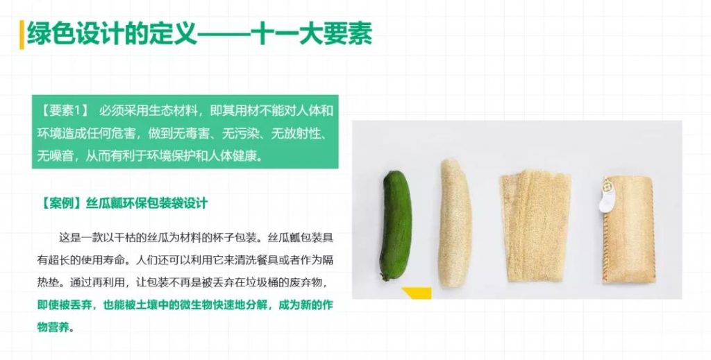 喝彩和掌聲不斷！這場演講為何引發(fā)未來青年設(shè)計師們紛紛點贊？