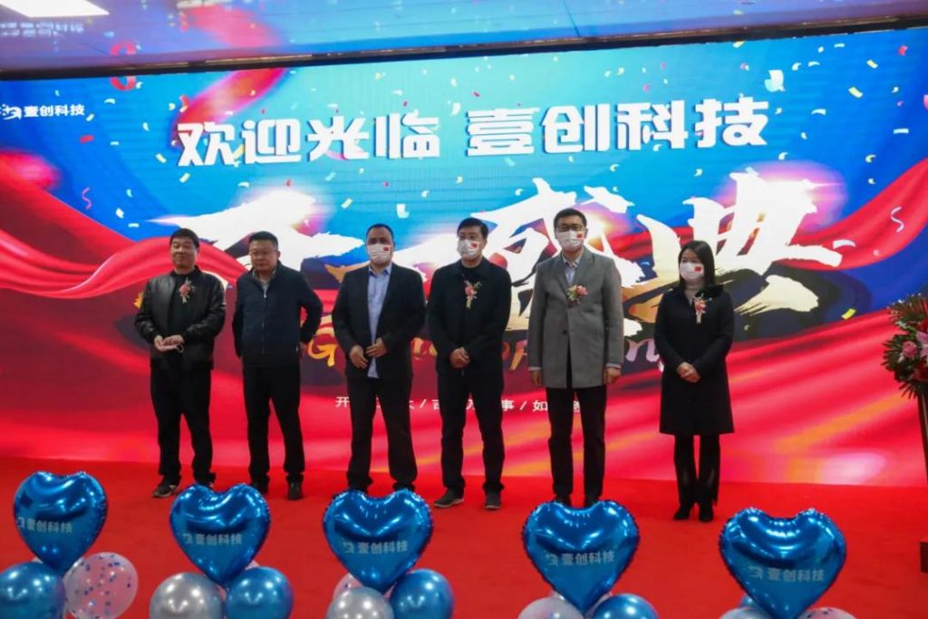 又一重量級(jí)教育裝備企業(yè)在豐城正式投產(chǎn)！