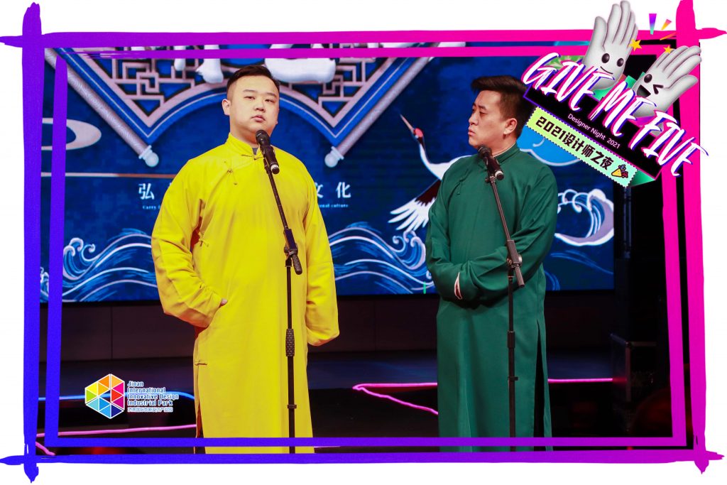 Give Me Five | 第六屆設(shè)計師之夜圓滿落幕
